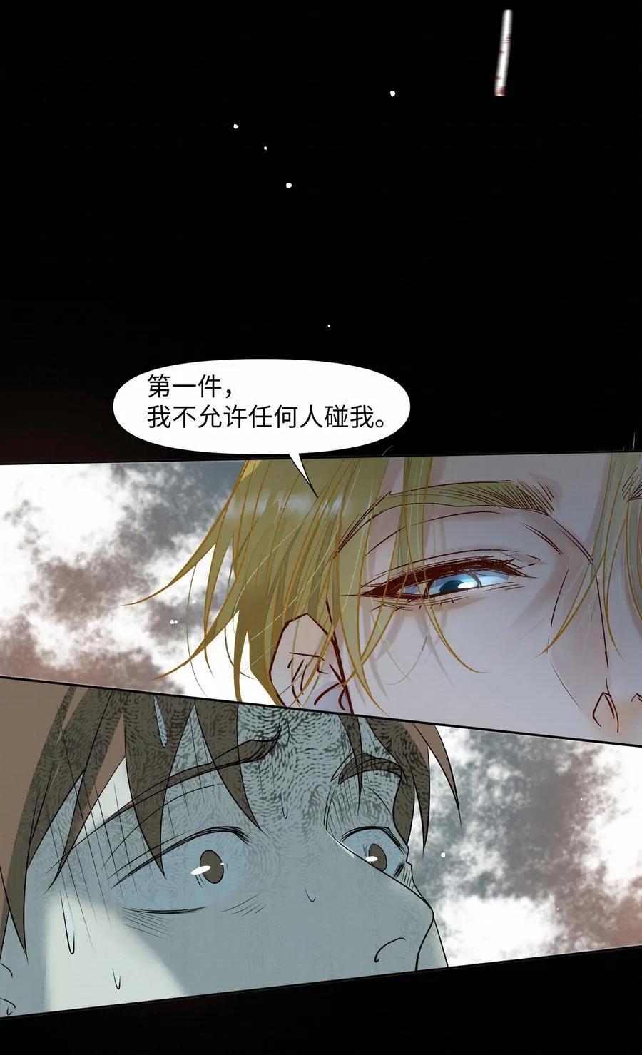 44 记住三件事8