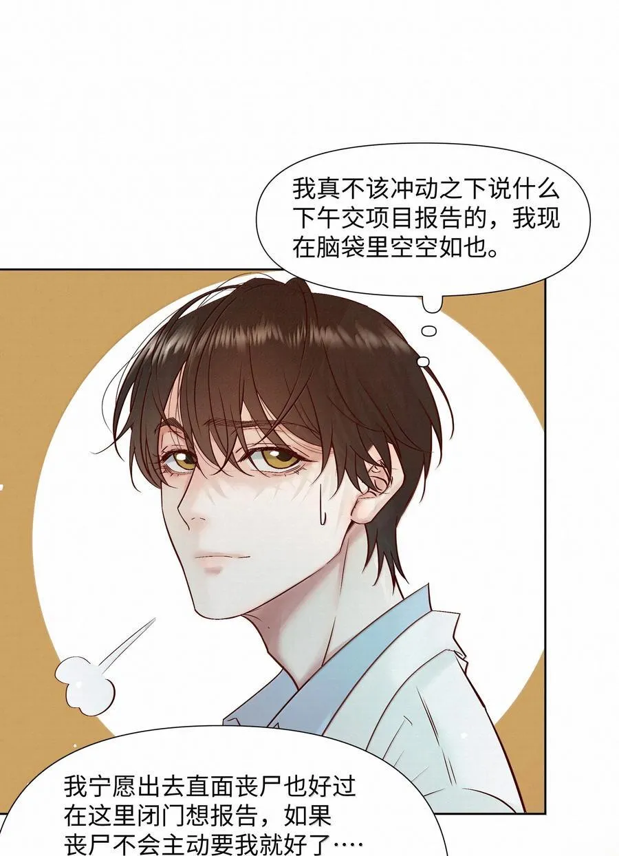 49 与X病毒无关17