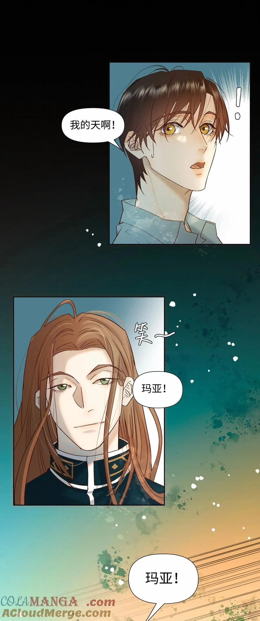 47 他看不上任何人3