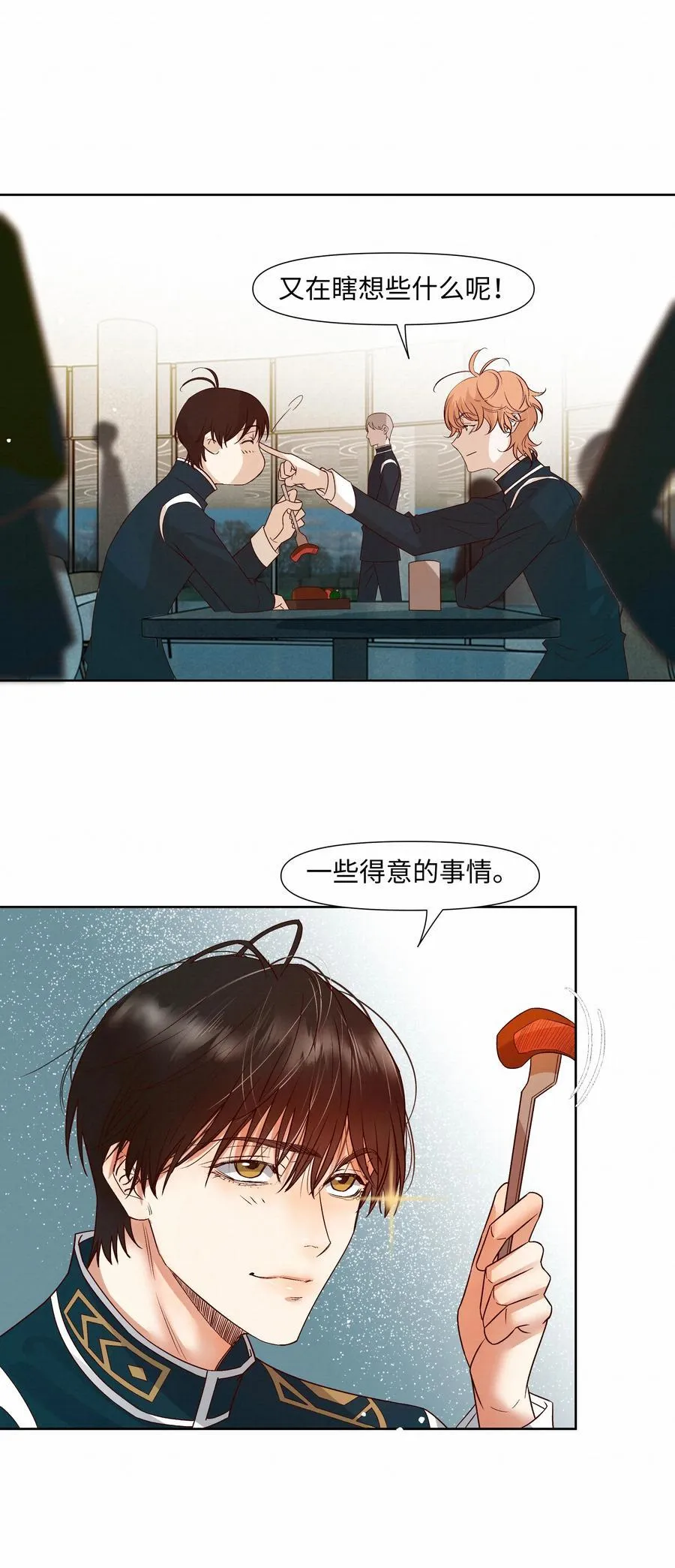42 教训20
