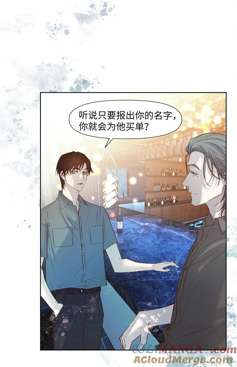 46 和谁共度一晚18