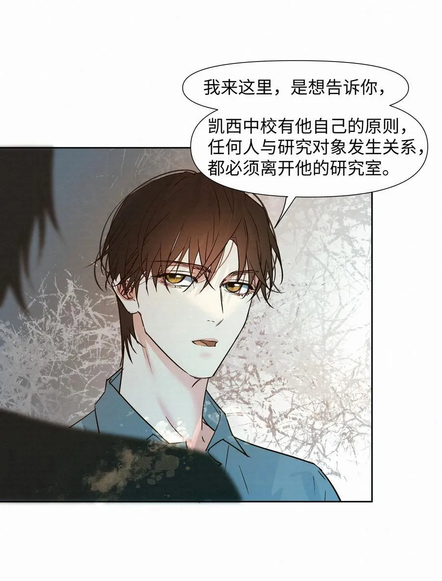 46 和谁共度一晚23