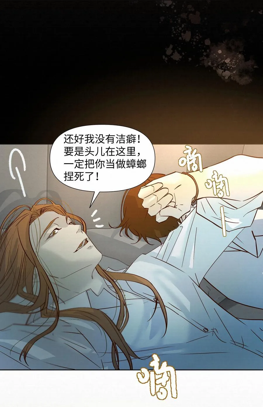 47 他看不上任何人37