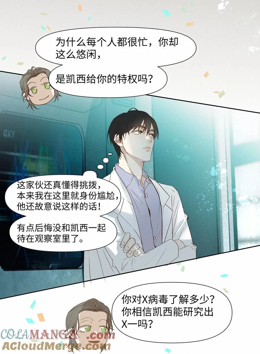 46 平静下来18