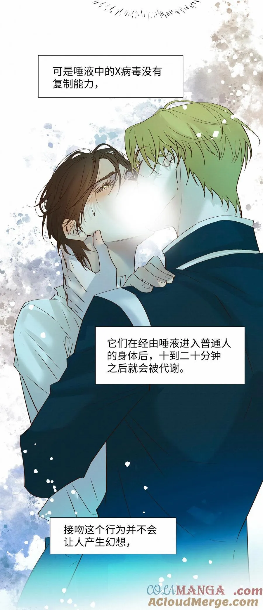 47 他看不上任何人30