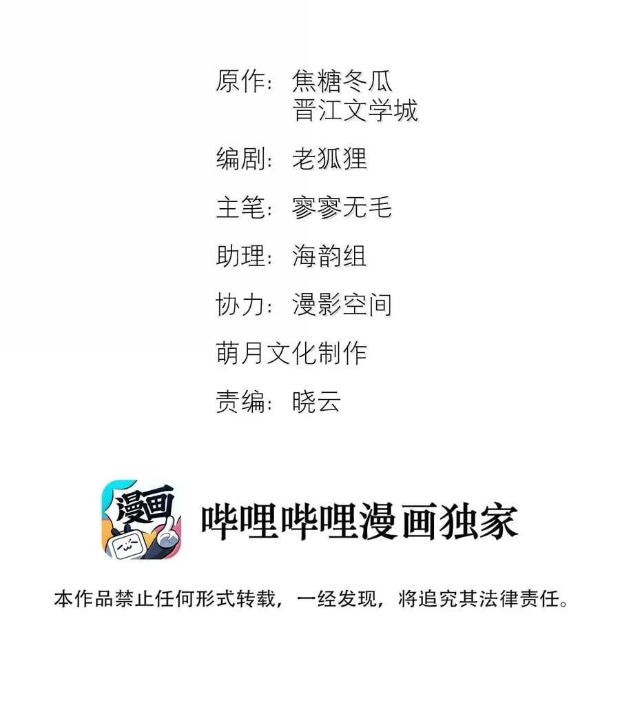48 死亡不是归宿1