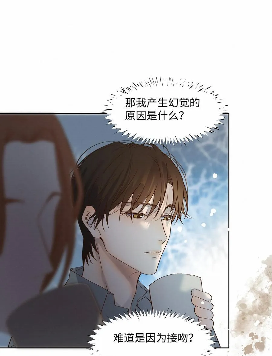 47 他看不上任何人29