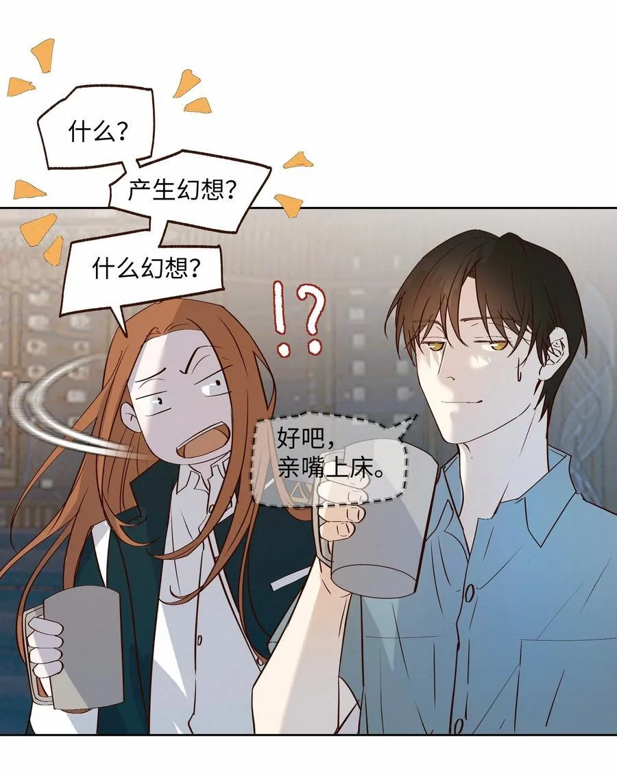 47 他看不上任何人20