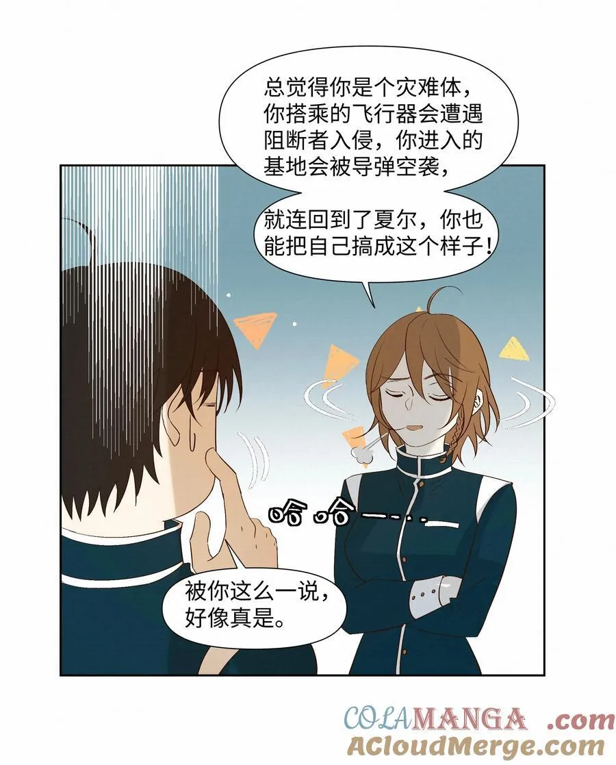 43 销魂的疗伤方式42