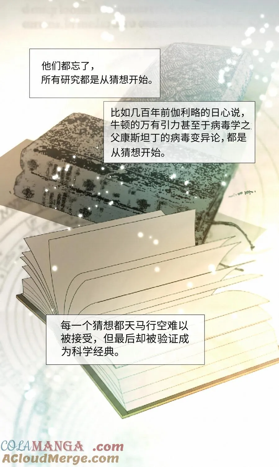 42 教训9