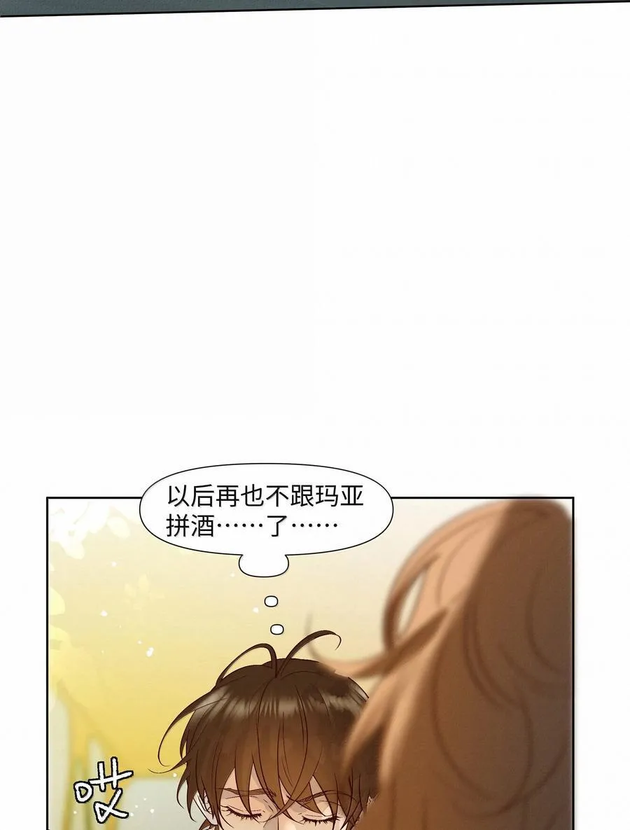 48 死亡不是归宿19