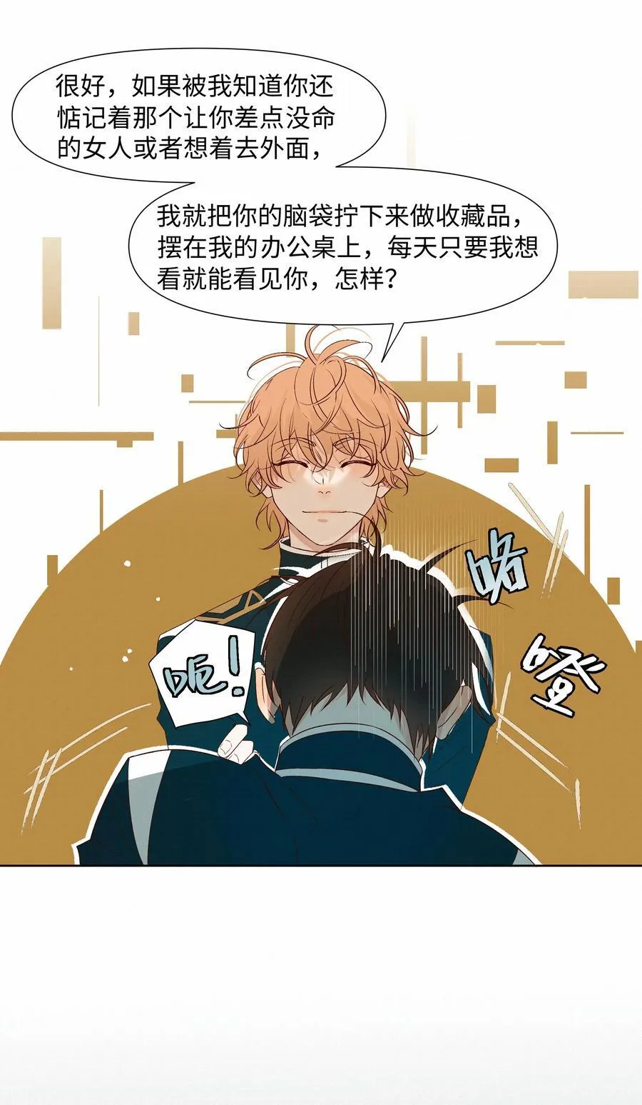 42 教训31