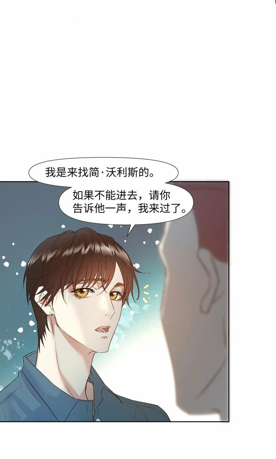 46 和谁共度一晚10