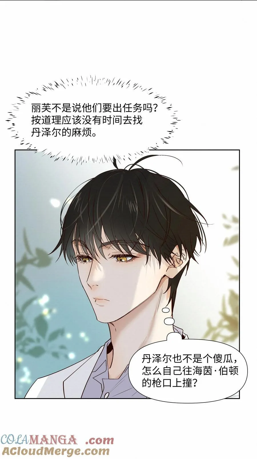 44 记住三件事18