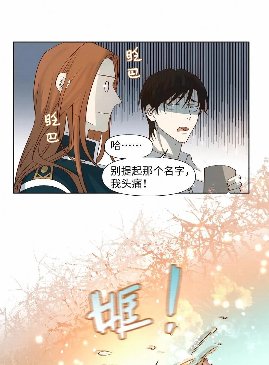 47 他看不上任何人32