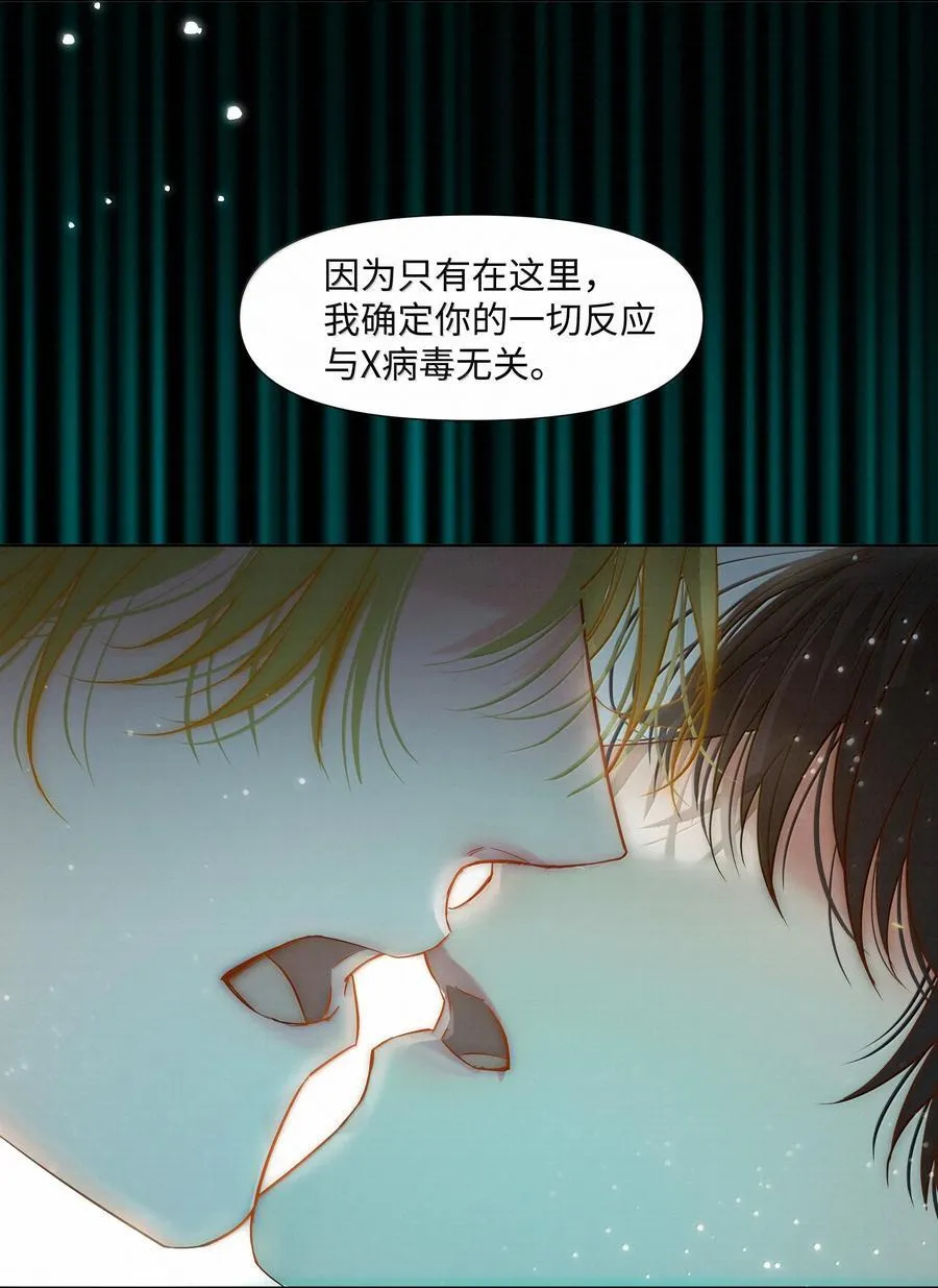 49 与X病毒无关9
