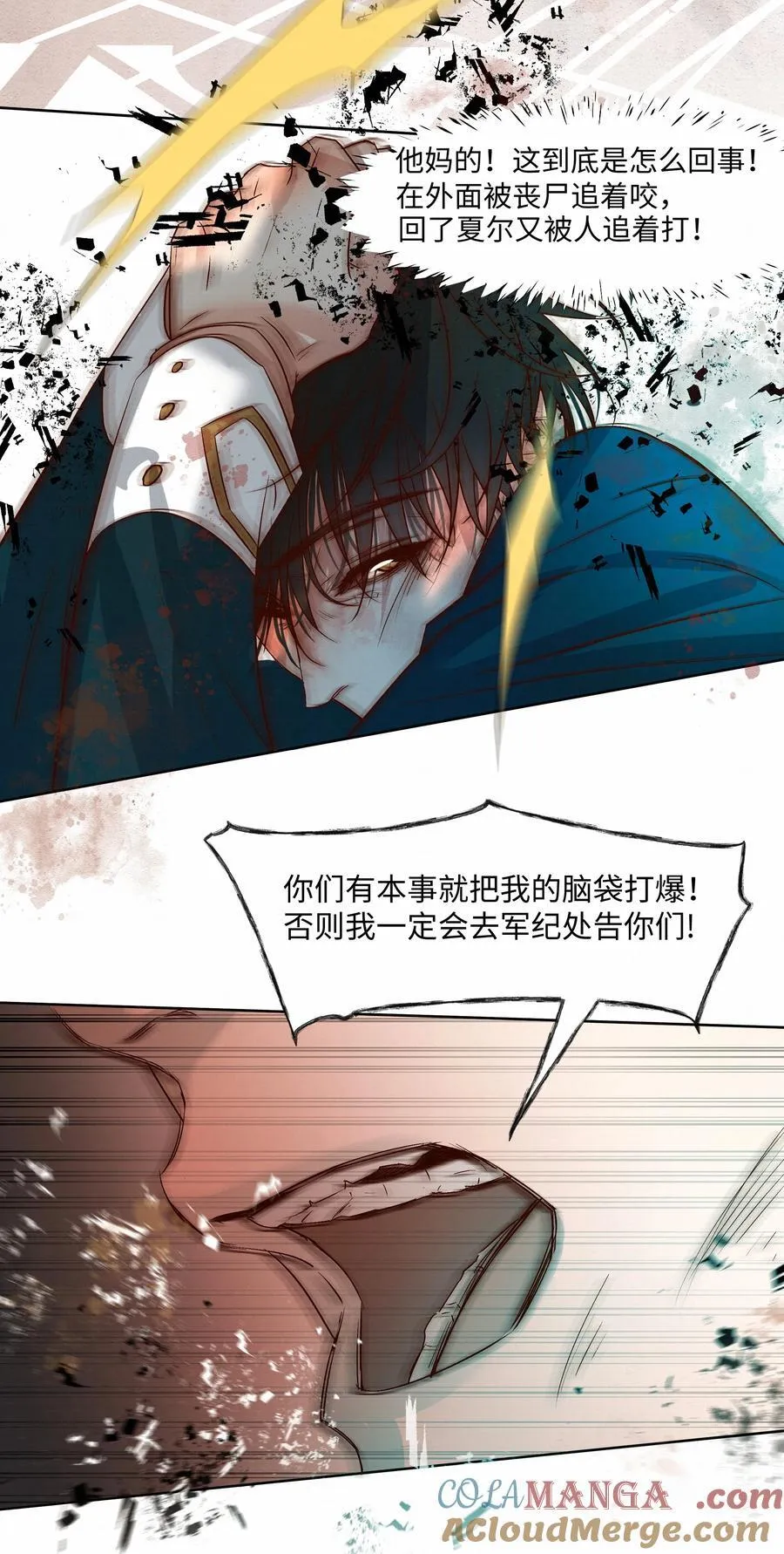 42 教训42