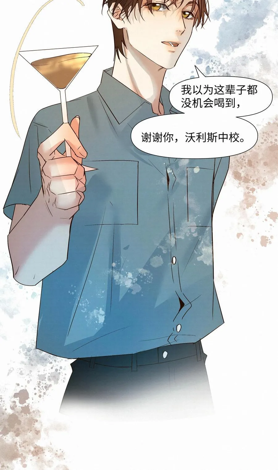 46 和谁共度一晚26