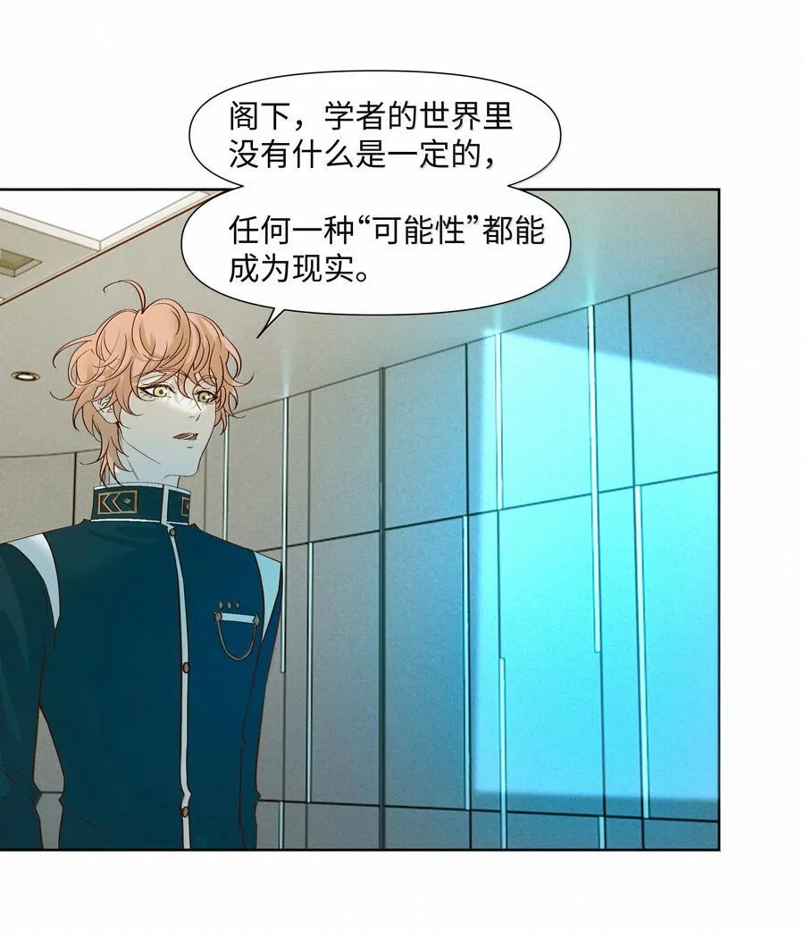 49 与X病毒无关27