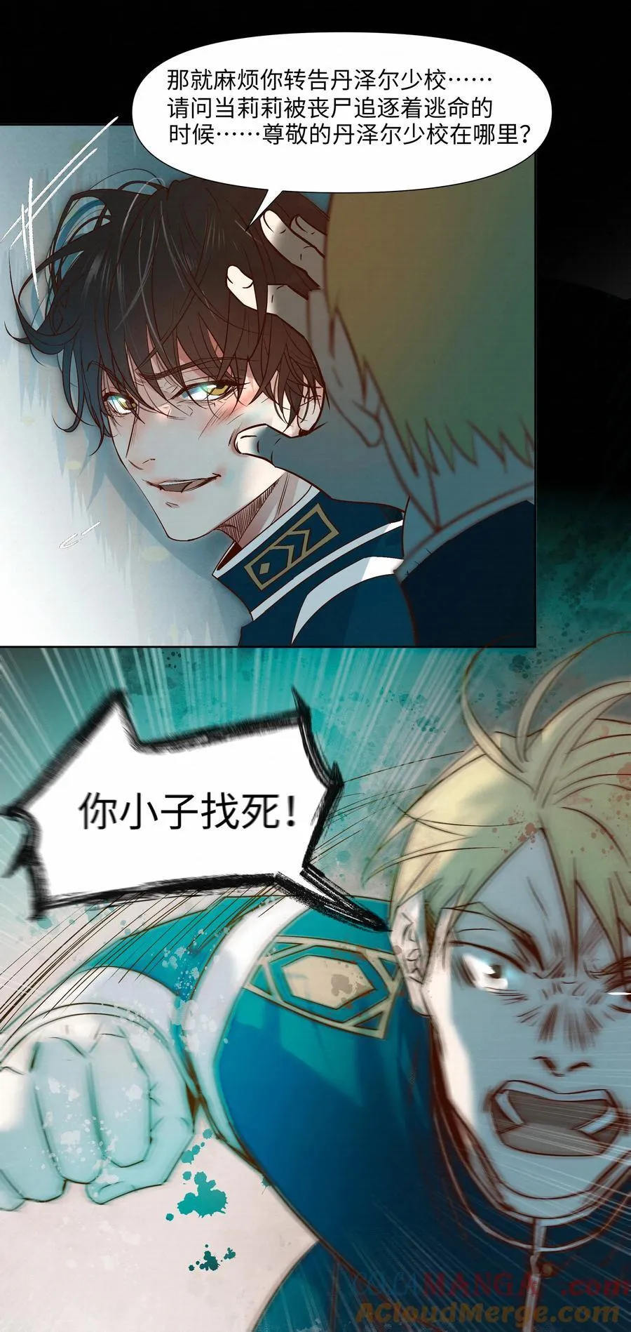 42 教训45