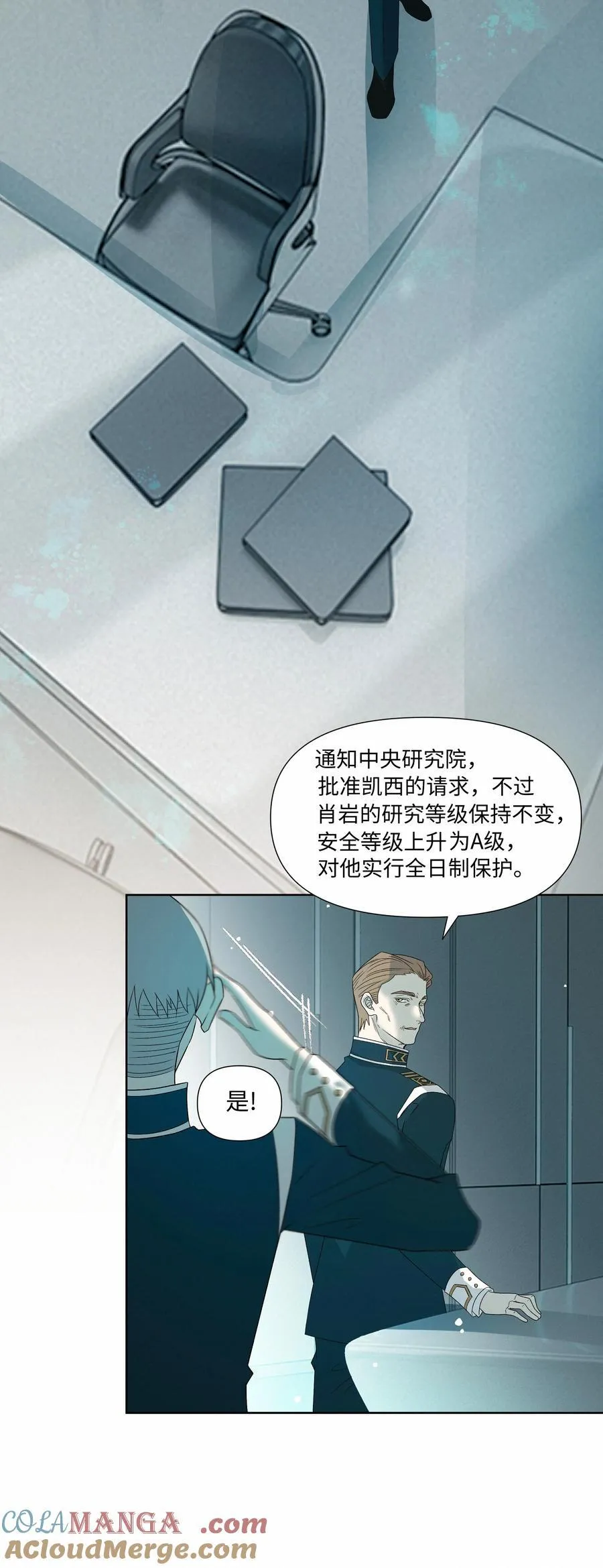 42 教训6