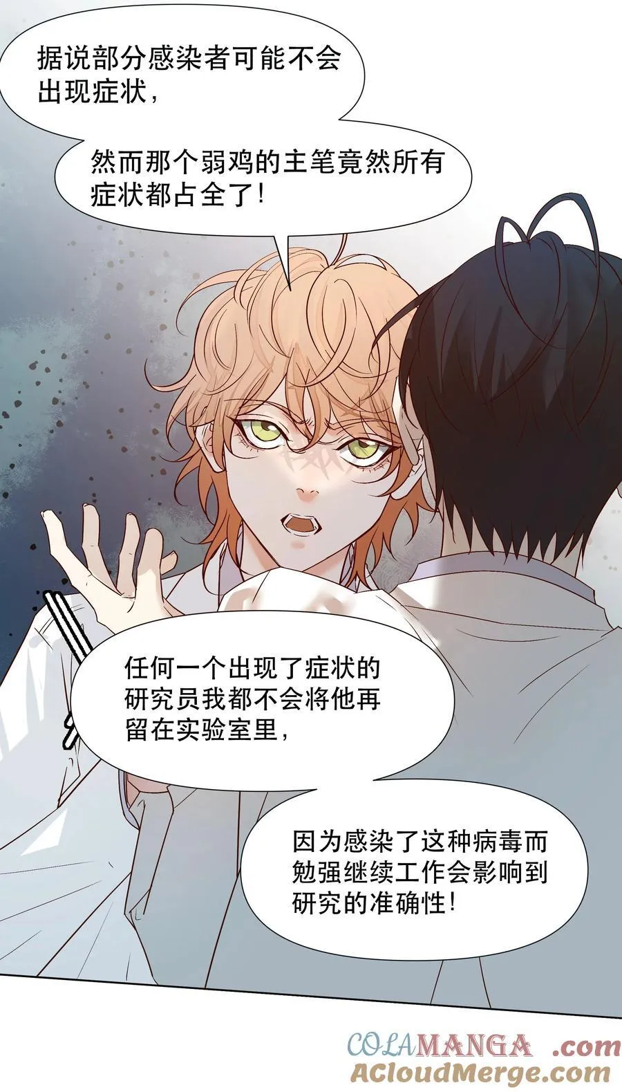 请假条 主笔阳了2