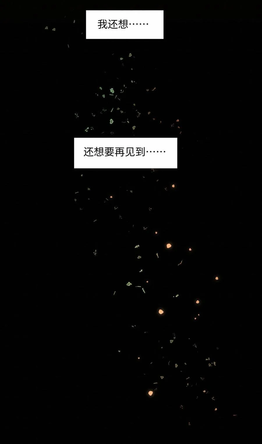 50 你满足了吗13