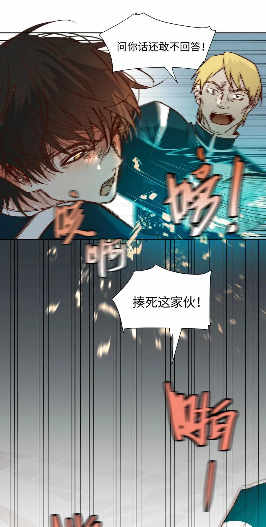 42 教训40
