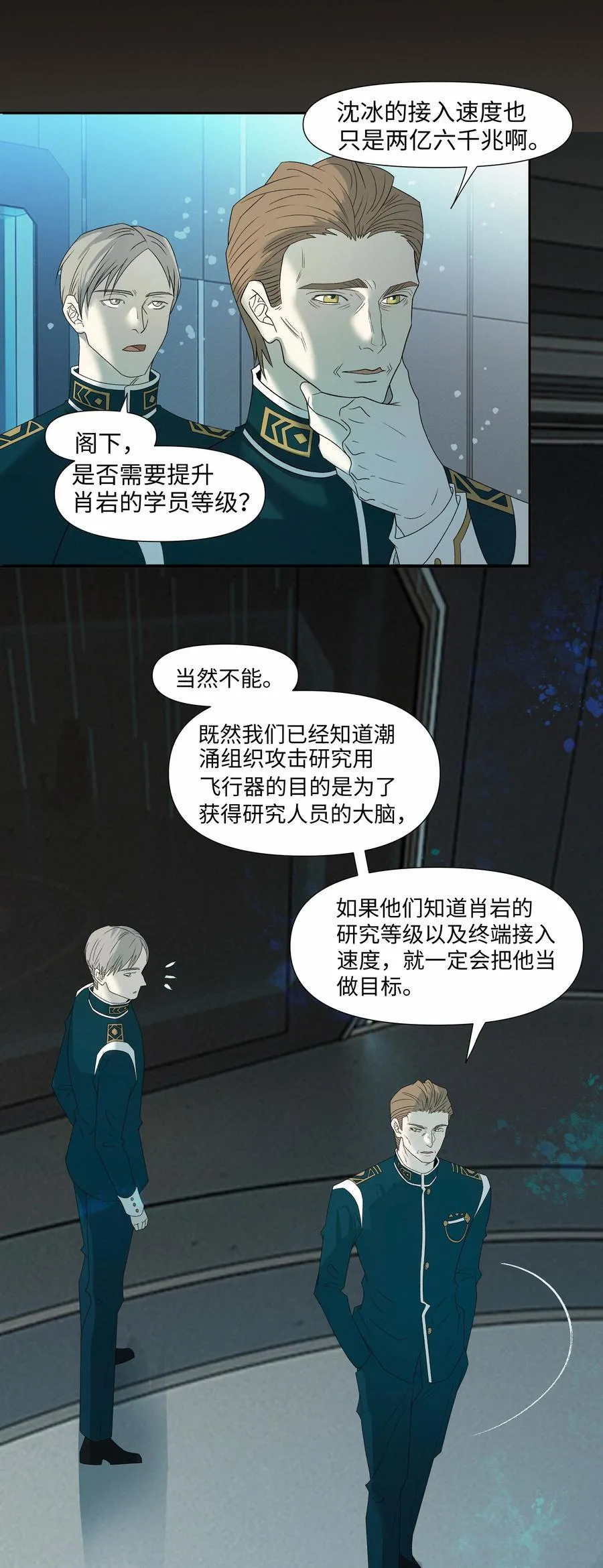 42 教训5
