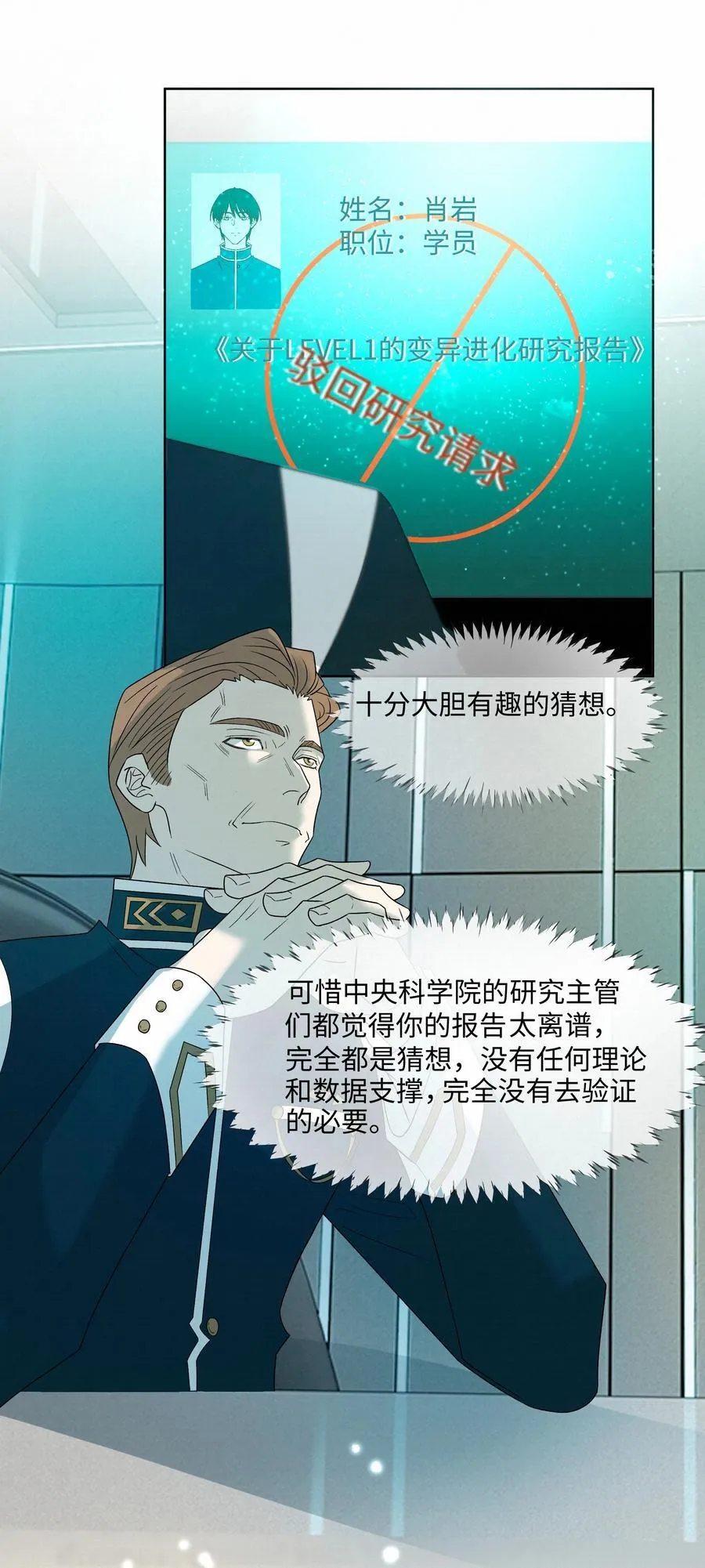 42 教训8