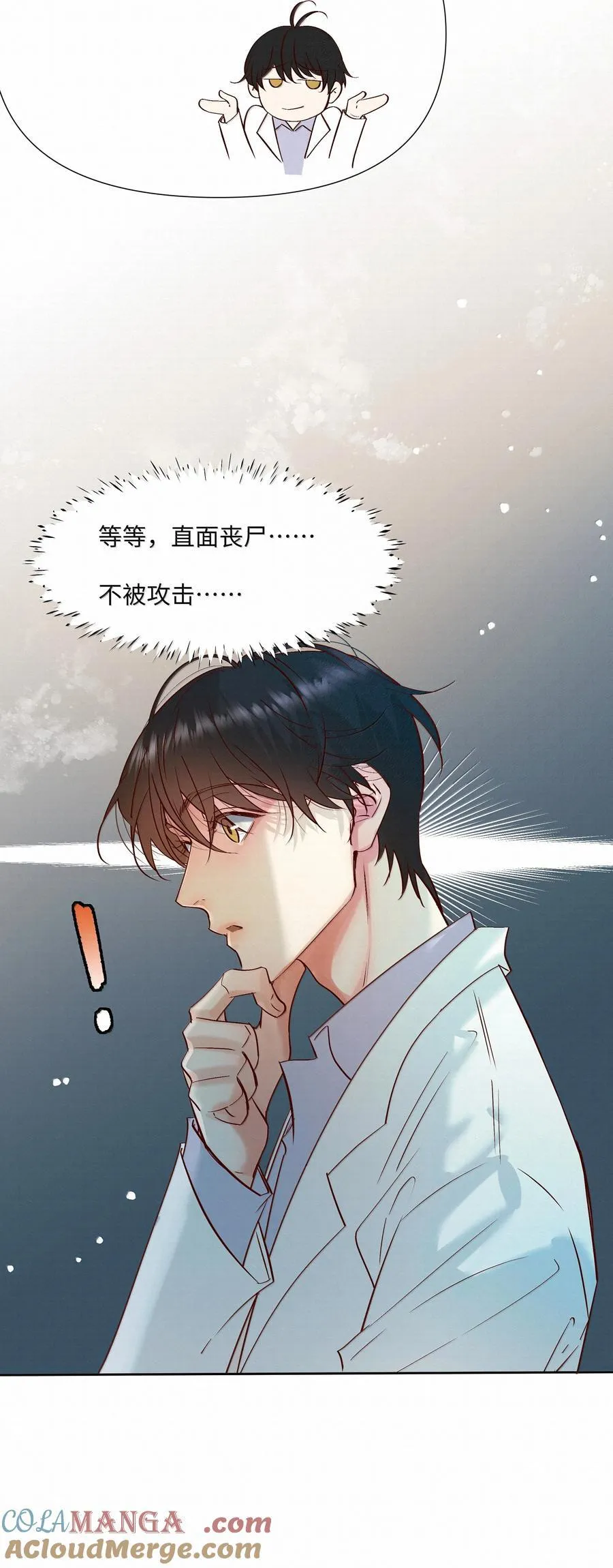 49 与X病毒无关18