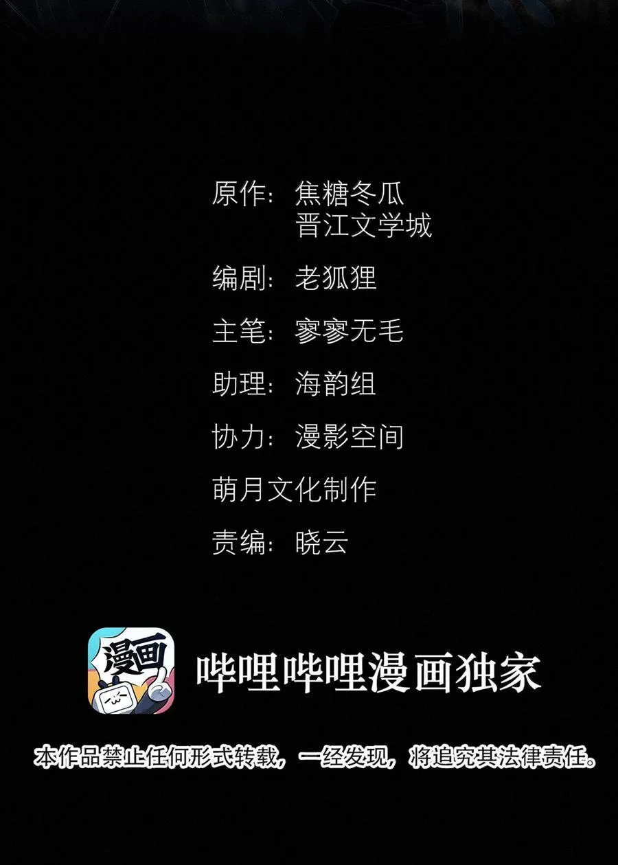 49 与X病毒无关1