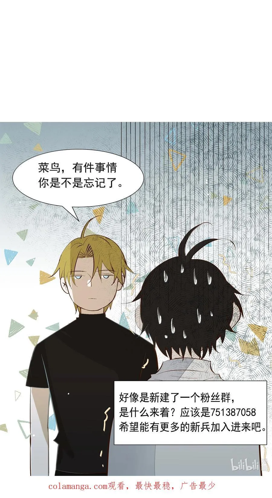 49 与X病毒无关43