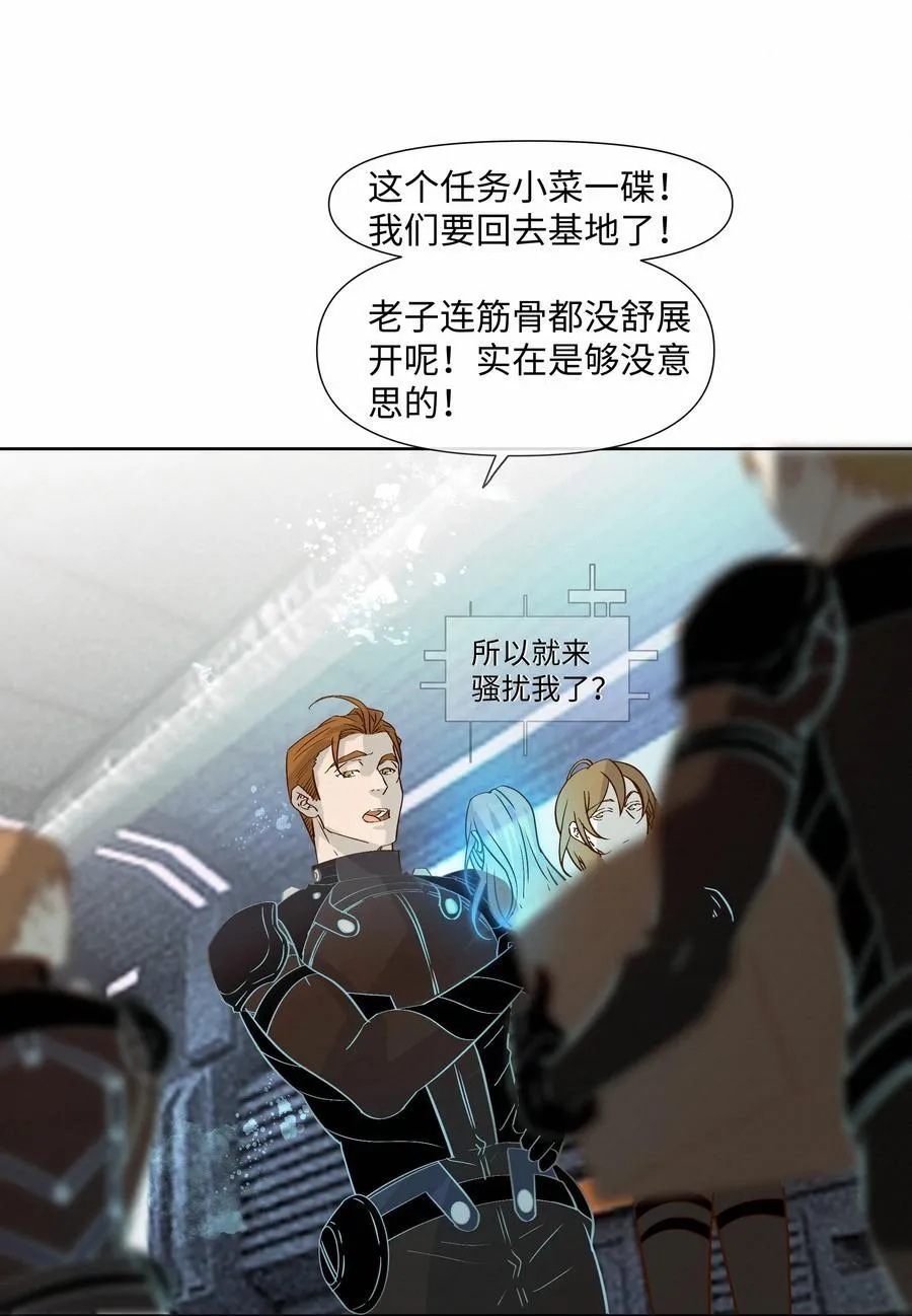 47 他看不上任何人40