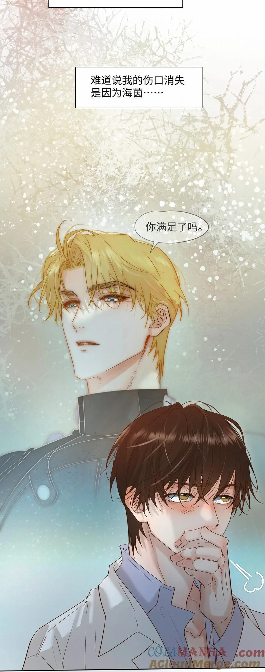 50 你满足了吗57