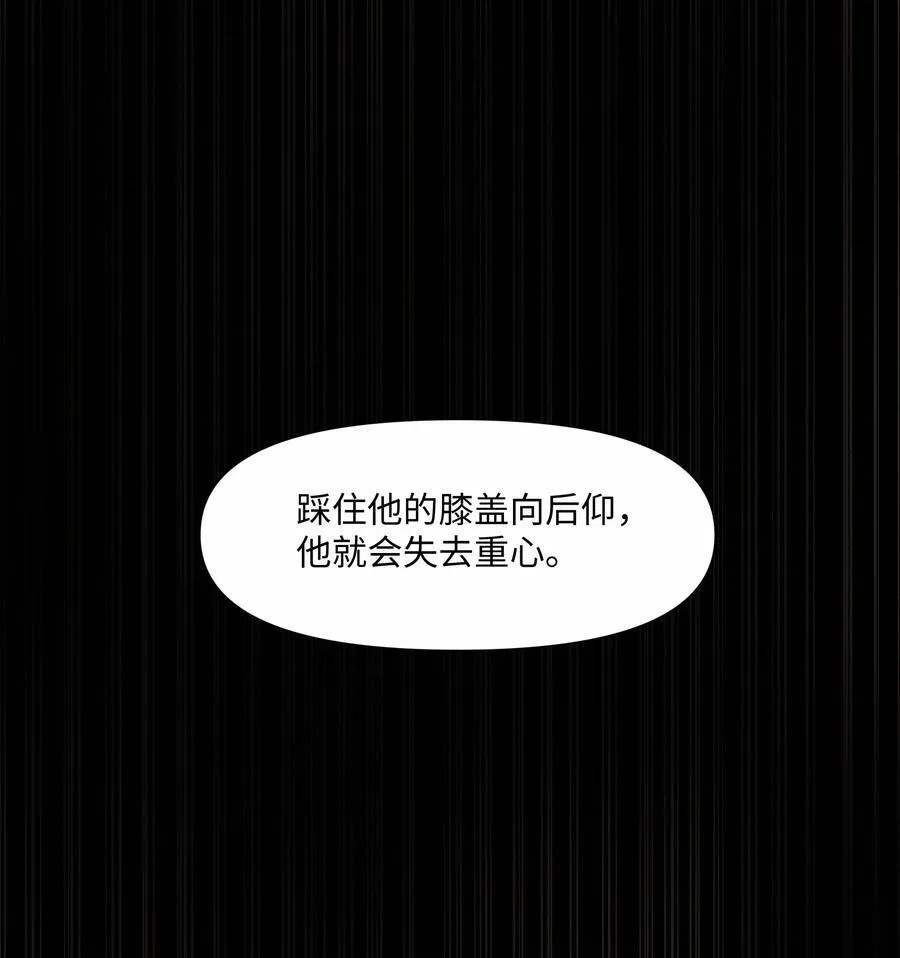 43 销魂的疗伤方式2