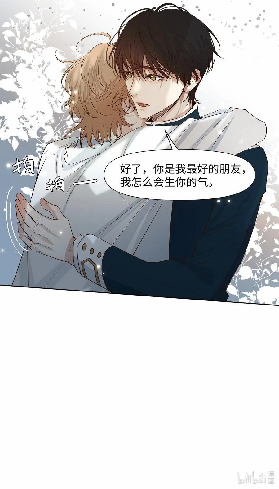 41 测试46