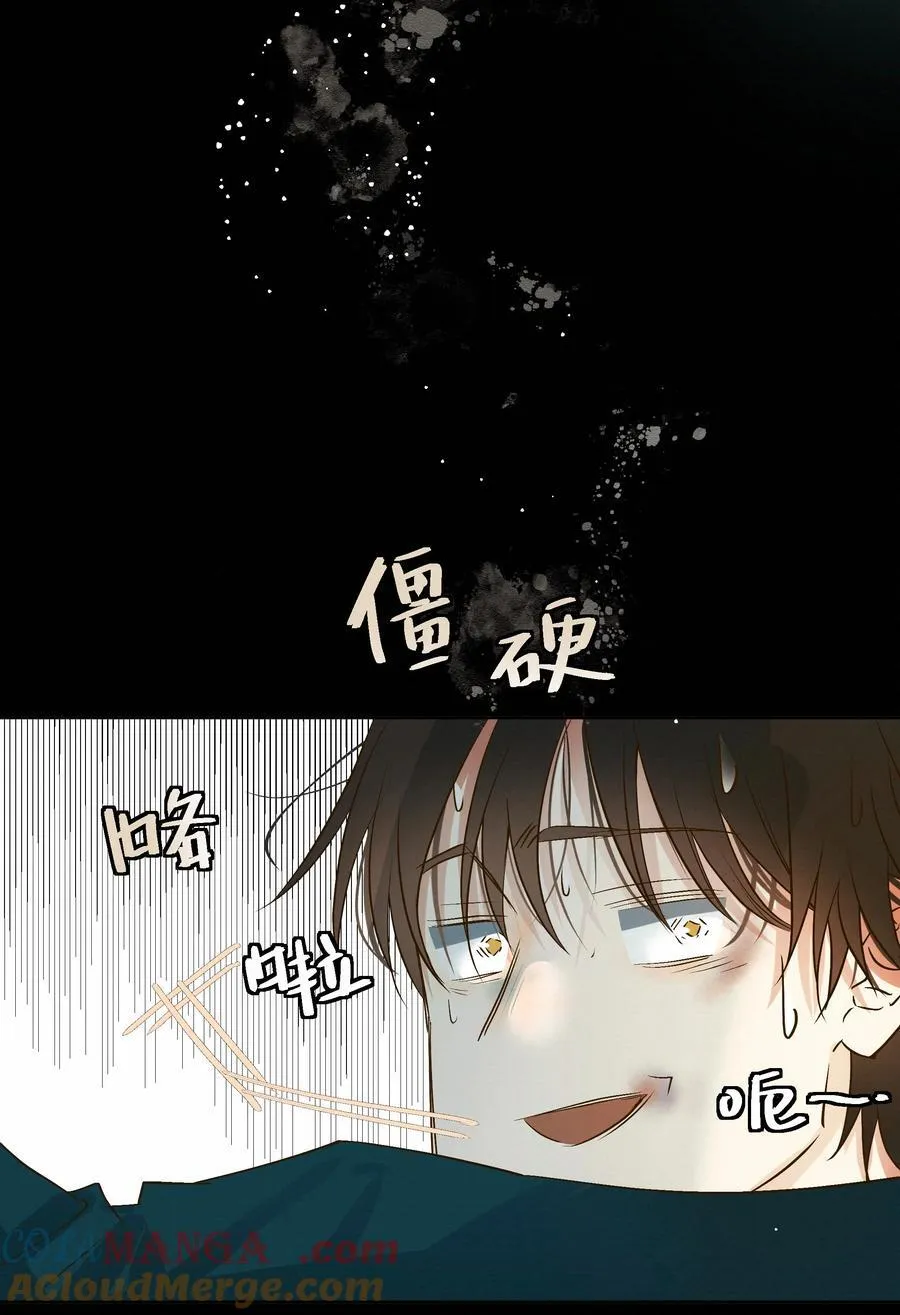43 销魂的疗伤方式12
