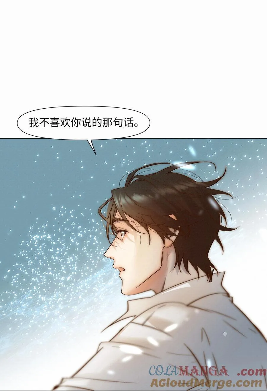 48 死亡不是归宿48