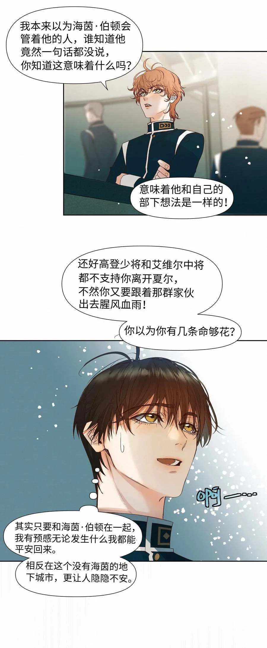 42 教训28