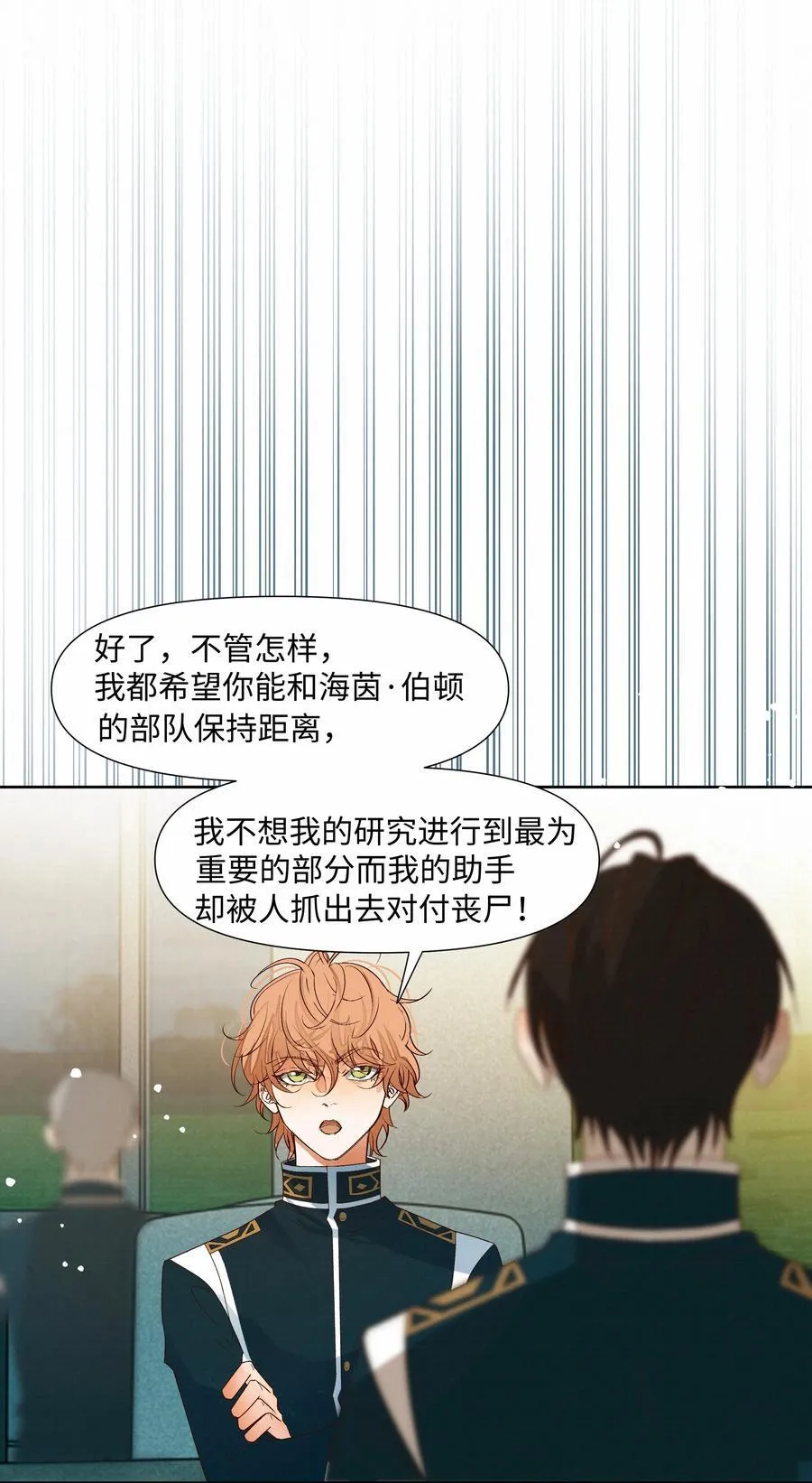 42 教训29