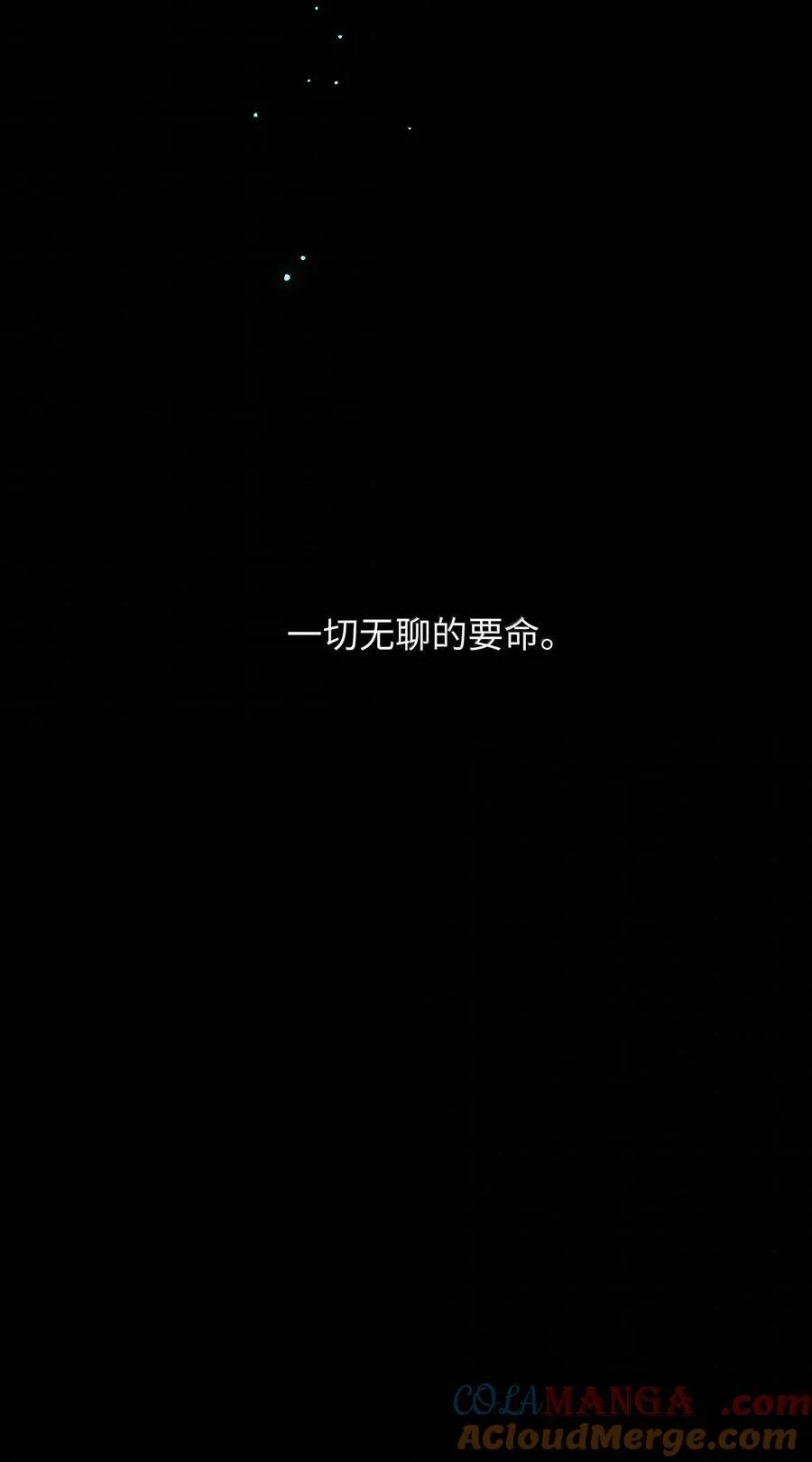 48 死亡不是归宿33