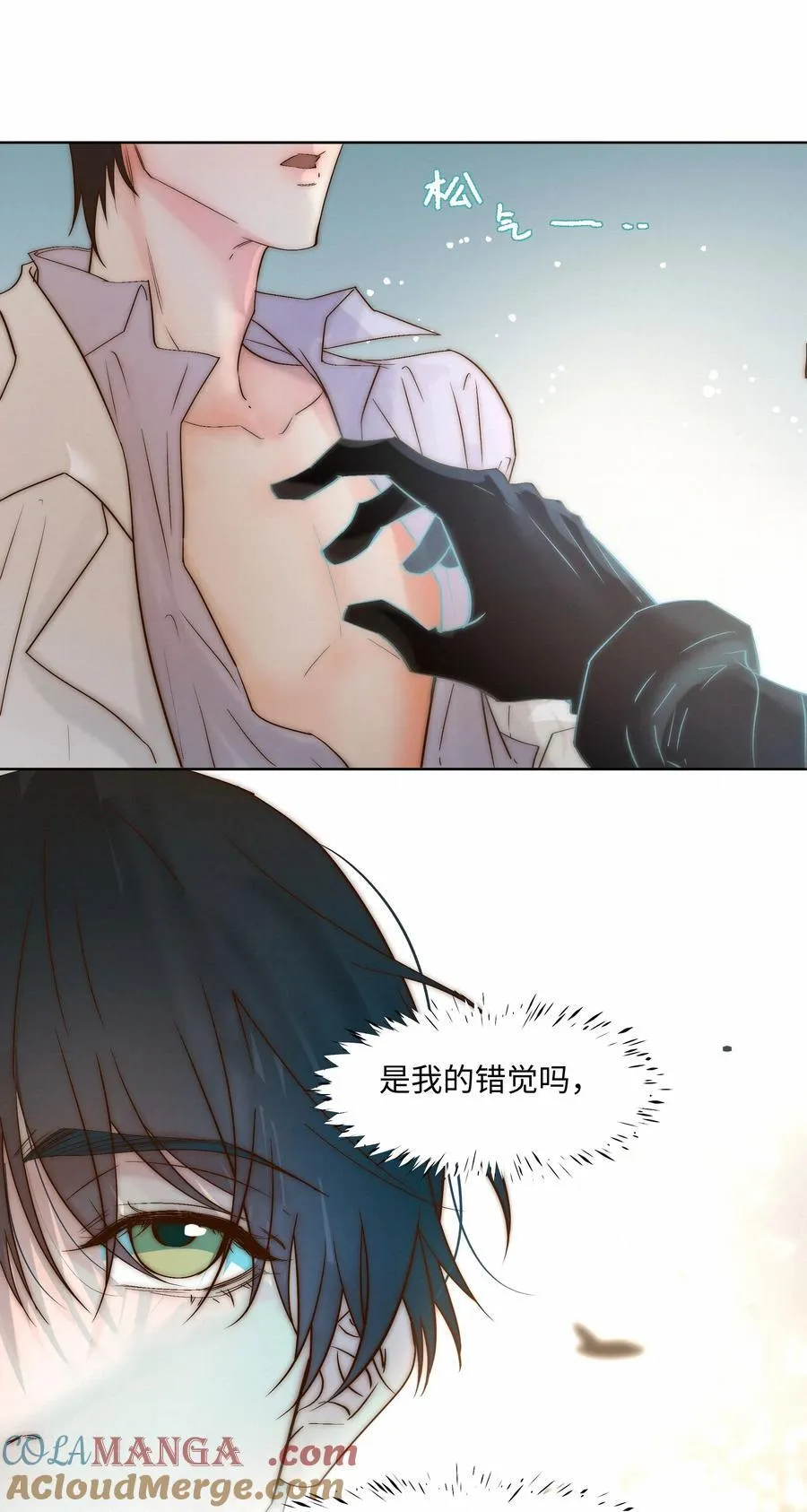 50 你满足了吗54