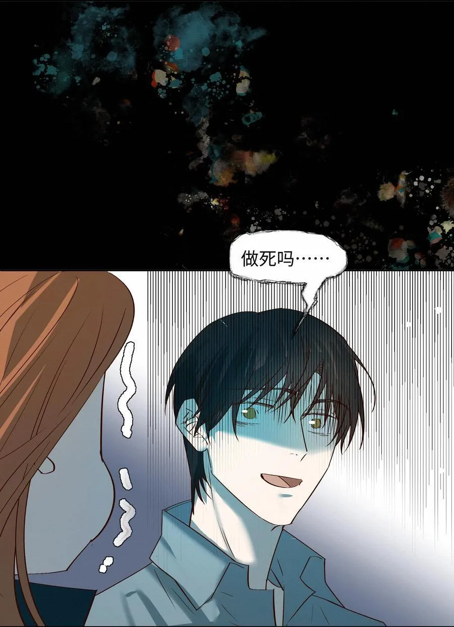 47 他看不上任何人25
