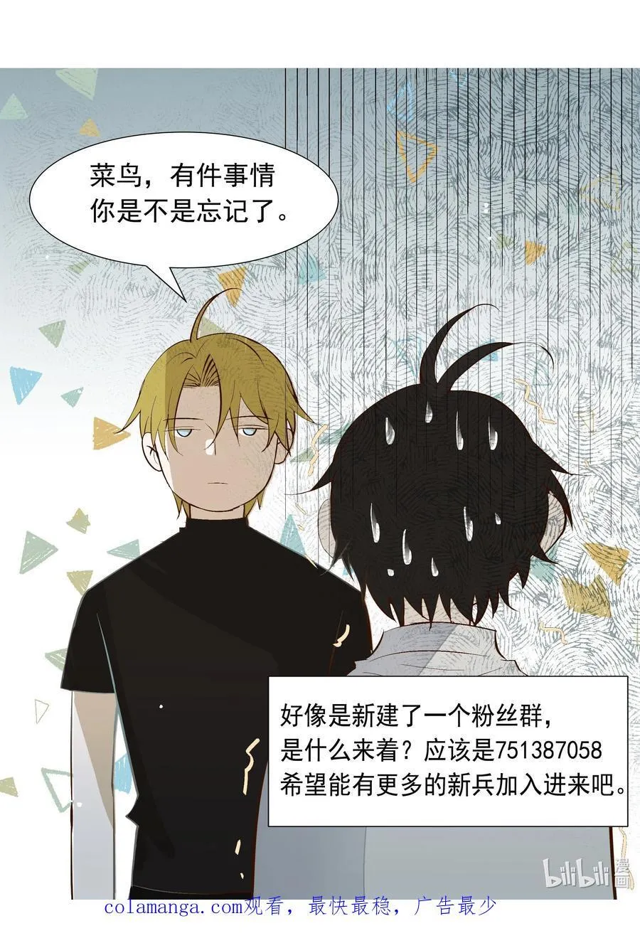 41 测试47