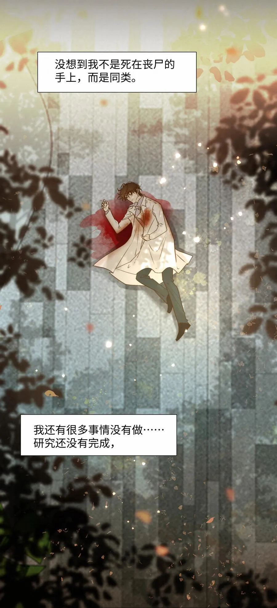 50 你满足了吗11