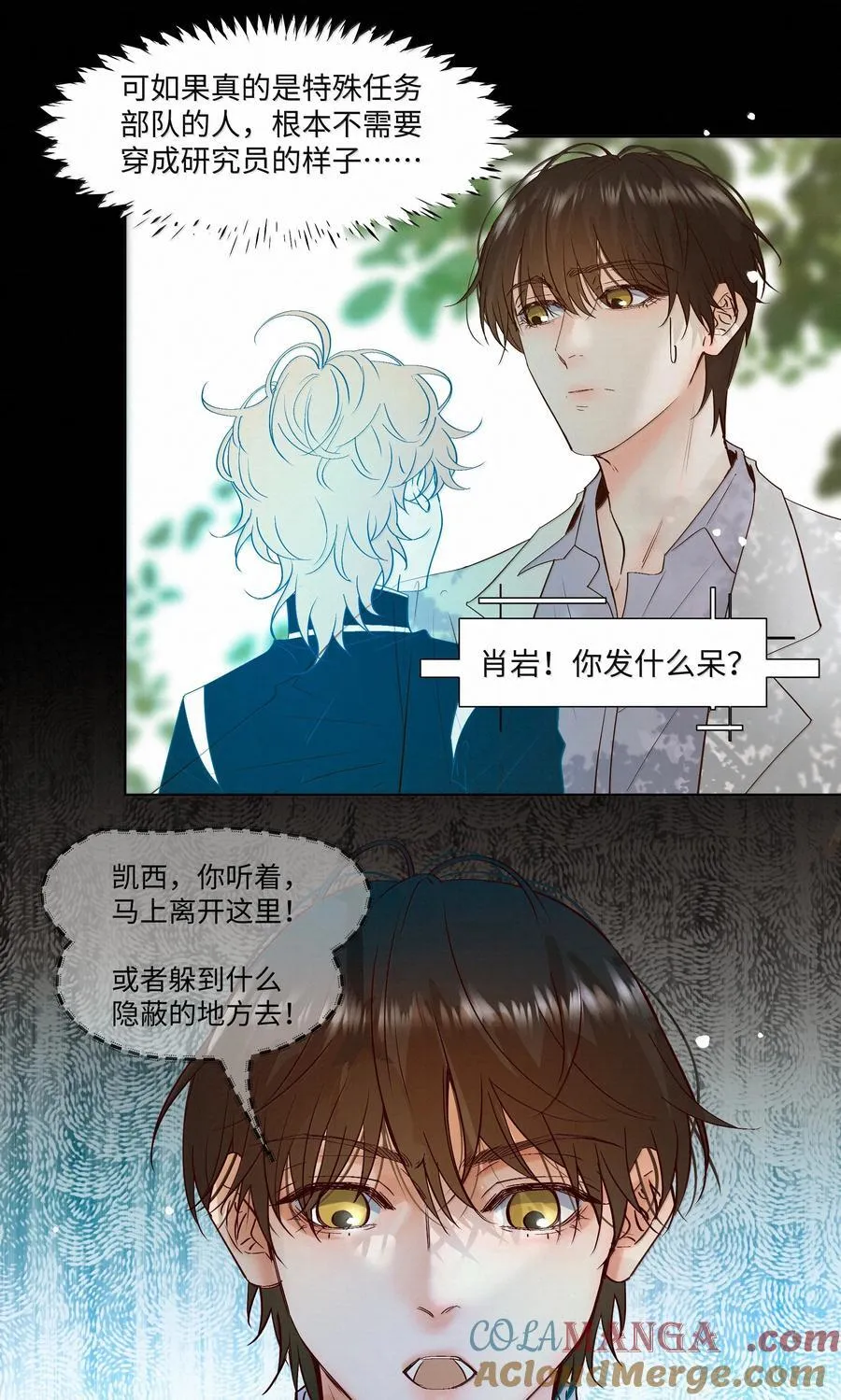 49 与X病毒无关38