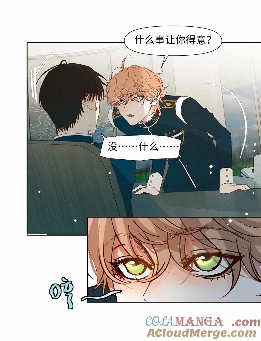 42 教训21