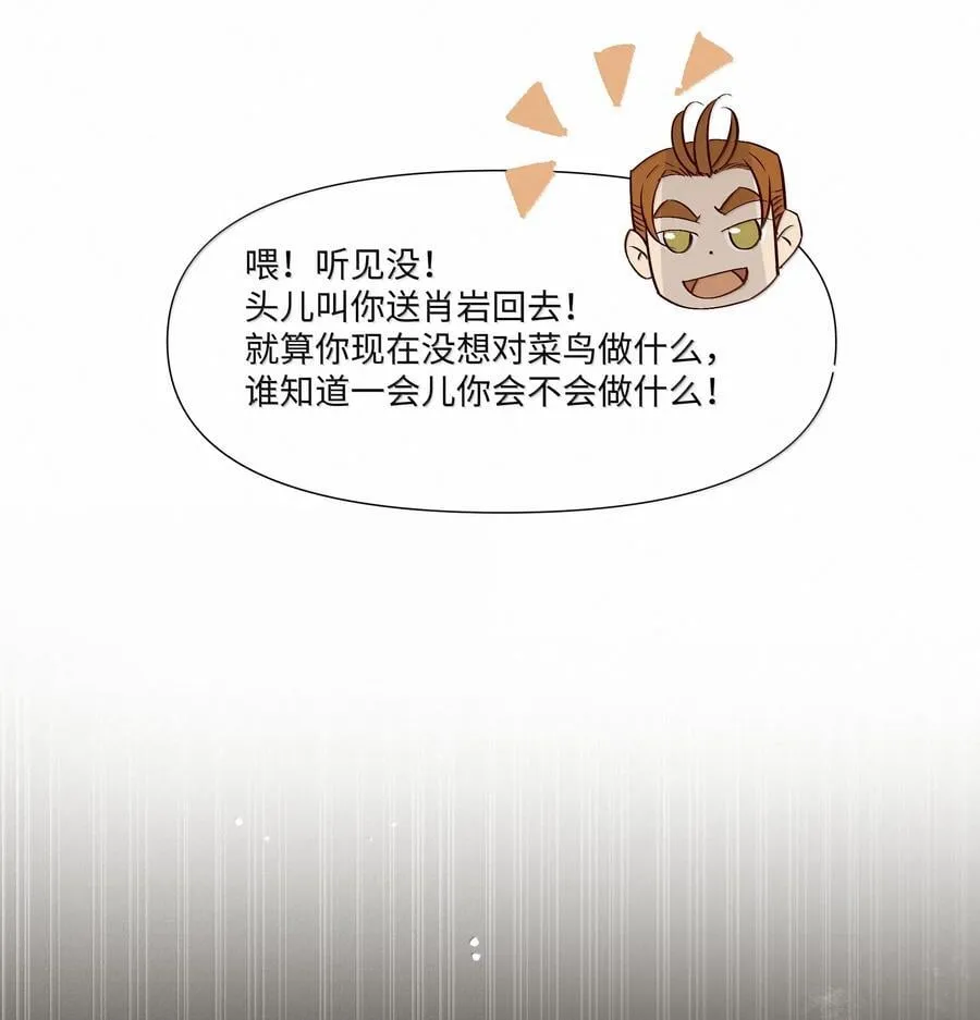48 死亡不是归宿13