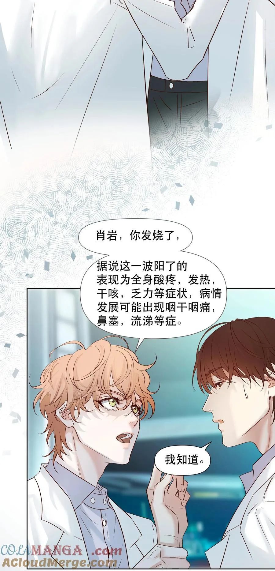 请假条 主笔阳了1